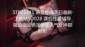 MDX-0226.雪千夏.捆绑持续侵犯嫂子.报复不成反被猛操.麻豆传媒映画