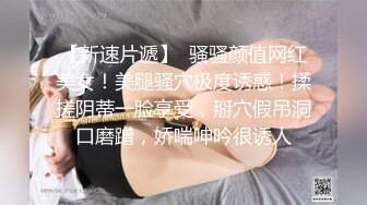  童颜巨乳卡哇伊顶级美妞 颜值身材无毛粉穴集于一身 揉搓阴蒂表情诱人&amp;nbsp; 假屌进出抽插&amp;nbsp; 很敏感没搞几下就喷水