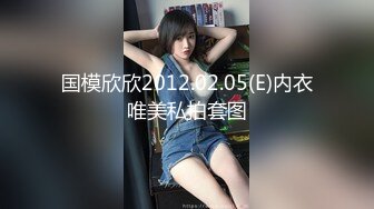 炸裂！出道即巅峰，新手露出界天花板苗条女神tomm毫无底线农家院景区专卖店露出②，协同闺蜜下乡裸体采风 (2)