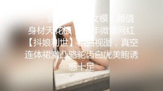   最新性爱泄密前女友结婚前忘情做爱分手炮 穿着婚纱满屋各处各种姿势激情 以后操不到了 祝你兴福