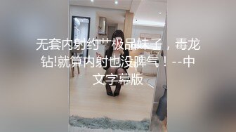 超人气下水道个人作品豆豆高端丝袜美腿四点全裸视频写真[71P+5V/217M]