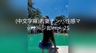 [292MY-409] 大迫あやみ