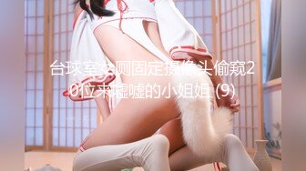 国产麻豆AV MDX MDX0056 妹团有你 一路向色 夏晴子