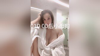 惊现极品大奶气质校花 粉嫩乳晕深深沟壑 女女互动香艳至极 4K画质 (2)