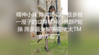 约炮极品美乳大三小情人激情炮 无套爆操干出白浆 房间四处留下性爱痕迹