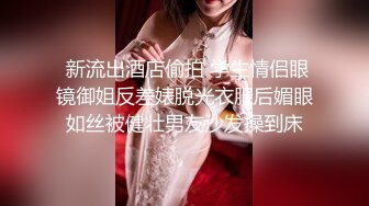 stripchat站~厕所女神~5月6月合集【Asia-Lynn】极品女学生~户外单车~男厠自慰~跳蛋和呻吟好几次差点被发现【59V】 (20)