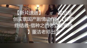 麻豆传媒映画最新出品 MDX0058 被洗衣机卡住的女室友 诱人美臀被我插入爆射720P高清原版