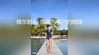 后入白虎老婆