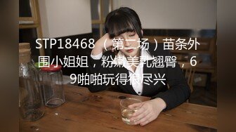 【性爱淫妻❤️精品泄_密】最新精品良家泄密自拍甄选---小叔与表嫂商场试衣间_(new)