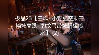 【超顶白虎女神】饼干姐姐 开档厚黑丝OL姐姐的诱惑 骚语不断 足丝极限挑逗同事肉棒 蜜穴榨汁销魂催精 爆射