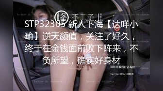 《震撼?网红泄密》巨乳肥臀终极粉屄！万人求档油管Onlyfans百万粉丝亚裔明星博主langiie下海私拍全集一直到怀孕