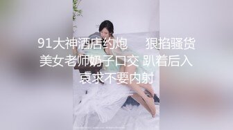 天美传媒 tmp-074 爱的心理辅导-季妍希