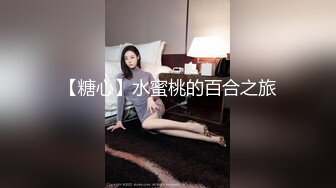 蜜桃傳媒PMC126強奸隔壁漂亮女老師