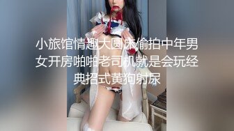 【新片速遞】  ❤️震撼流出❤️重磅稀缺❤️极品露出少女『奶油泡芙』和朋友电梯口做爱偶遇邻居回家 满满的兴奋 路边玩穴 野战露出 