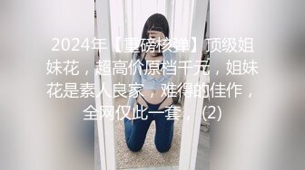 【新速片遞】 最新广东地铁近距离偷拍俯视偷瞄少女少妇们的大小奶子P2！如此近距贴身偷拍，单子也是够大的，老哥肯定已经硬邦邦了