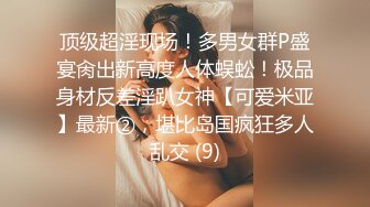 丰乳肥臀 老公不在家 久久合集❤️【421V】 (136)