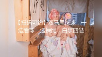 女神级乖巧高端外围美女被纹身大汉各种玩弄 手伸进衣服摸奶子  我要看看你口活怎么样 69舔逼扶着细腰后入猛烈撞击