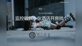 淫妻 老婆穿着油亮丝袜站立被单男后入猛怼 鸡巴一拔出来骚妻直接站不住跪地上 爽飞了