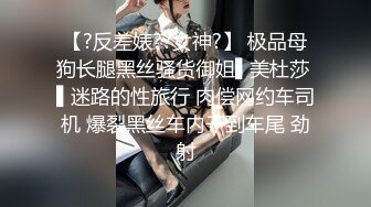 SM绳艺术的殿堂级大师❤️-KK哥-❤️旗下模特儿-安可：巨乳