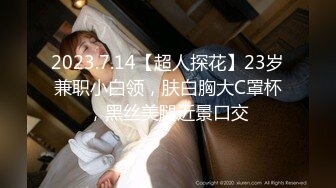 【新速片遞】 极品美女口交达人，看着大鸡巴在其嘴下进进出出，可爱可怜的小眼神，第一视角，实在是太带感了！[122.48M/MP4/00:01:21]