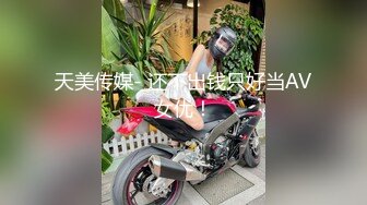 2024.7.16最新388元SVIP群福利【我的枪好长】极品小姐姐，后入粉嫩鲍鱼，激情四射娇喘阵阵