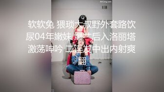 @MDC-0002-2 “蔗糖男”看到比基尼辣妹再也忍不住啦！