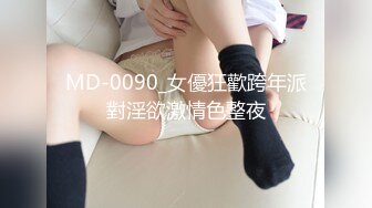 【父女乱伦】360摄像头，光头老爷子大战风骚女儿，真实刺激对白