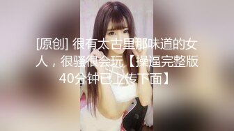 国产AV 糖心Vlog 超乖的小女仆加紧小穴