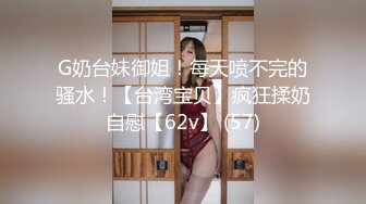 颜值巅峰推特@Pickupgirl 最新约炮女神级颜值外围御姐口活一流