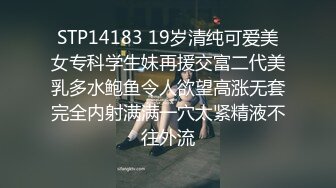  把哪吒纹到小腿的超高颜值女神