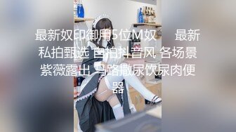   趴下深喉大屌情趣椅子上女上位啪啪做爱盘腿上演观音坐莲掰穴逼逼超级粉红穴