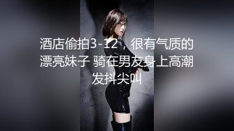 【18岁的越南小姑娘】身材相貌极品，楚楚可怜的妹子既要劈柴干活，还要满足老公的性需求，真可怜35