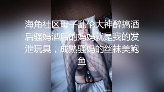 无水印11/28 挑选人气最高的操大屌男人妖加入卖力干各种姿势爆操干VIP1196