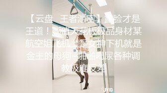 星空传媒XKG198暴富男用大屌教训房东淫荡女儿