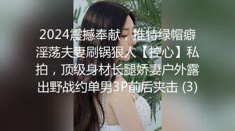 8/3最新 条件简陋的美少妇和猥琐头套男花样超多啪啪啪VIP1196