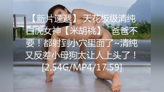 -极品嫩模虎牙妹小丫与土豪酒店私拍 吃完鸡吧被狂草