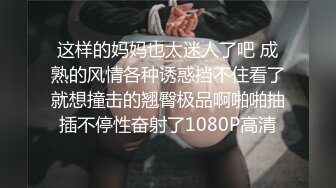 秦先生第16部-捆绑调教巨乳宝贝大量潮喷,直呼好爽 要坏掉了