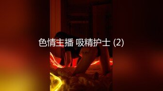 气质校花【夏夏反差狗】全身尤物~道具自慰~爽到爆【19V】 (12)