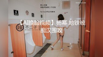 国产AV 杏吧 深夜捡尸醉酒女以身犯险 七七