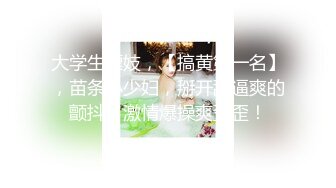 ⚫️⚫️女子妇科诊室双机位4K画质偸拍2位天然美乳小姐姐乳房检测，性福男医师揉揉检查有无肿块吸吸奶头检测敏感勃起程度