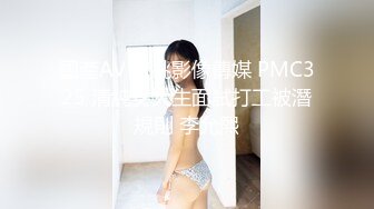 高颜女神『Pony』巨乳女秘书的快速加薪秘籍 首支自慰呻吟超性感原声影片流出