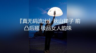 超人气头牌女神双人组合▌乐乐x飘飘▌痴女E奶上司带巨乳无内黑丝娇艳欲体泡泡浴