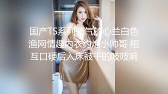 《最新重磅✿新瓜速吃》终于放狠活了！万元定制网易CC星秀代言人极品女神【草莓】私拍，首次露三点搔首弄姿挑逗，美轮美奂相当炸裂