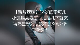 酒店约操兼职大四学妹 坐车有点晕车被眼镜哥连操一小时更晕了