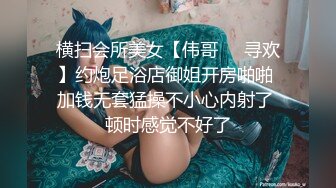 细腰美臀留学生女友翘美臀等待大屌男友的插入 肛塞先疏通伺候 无套后入穿插猛操 舒爽淫叫太骚浪