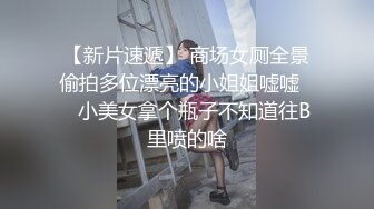 御姐！超漂亮超漂亮【丝袜高跟少妇】啪啪狂操~舔奶子~风情万种就是她~~~佳作 (4)