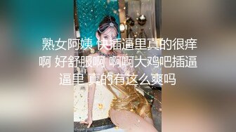 漂亮东北姐姐吃鸡啪啪 操我骚逼 啊啊老公快点要来了猛点干操死我 很健谈对话有点搞笑 撅着屁屁被操的骚话不停