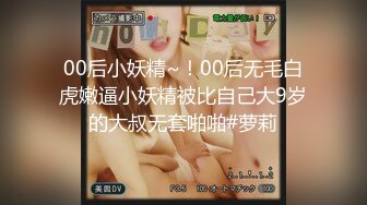 2800网约外围女神苗条听话娇喘极度诱人激情啪啪