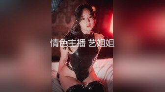 《贵在真实㊙️精品破_解》“老公不要停，好舒服”近景欣赏10对男女滚床单~激情四射堪比A片现场~出轨人妻换上连体情趣与小伙大战 (10)