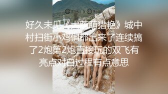 肤白貌美奶大臀圆的极品熟女好姐风骚艳舞第2季 (7)